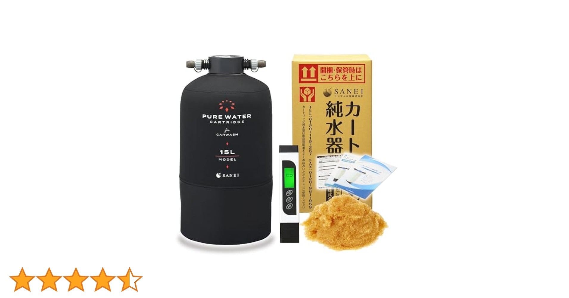 Amazon.co.jp: サンエイ化学 カートリッジ純水器 スタンダード